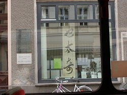 ベルリン-b-0001 (159).jpg